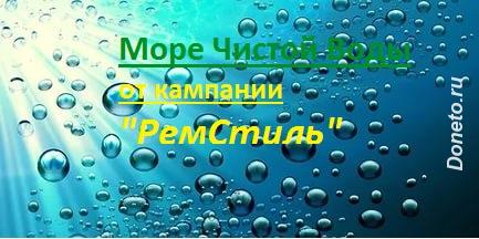 Скважина на Воду БУРЕНИЕ. Могилёвская область, Бобруйск